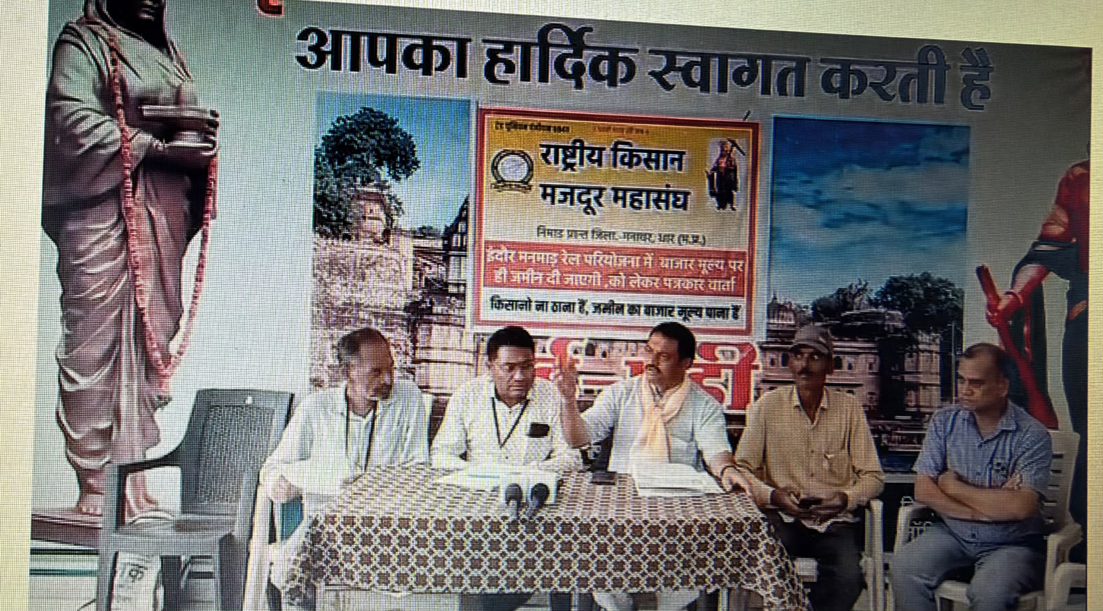 इंदौर-मनमाड़ रेलवे प्रोजेक्ट में मुआवजे पर किसानों ने उठाए सवाल, धार कलेक्टर को सौंपा ज्ञापन