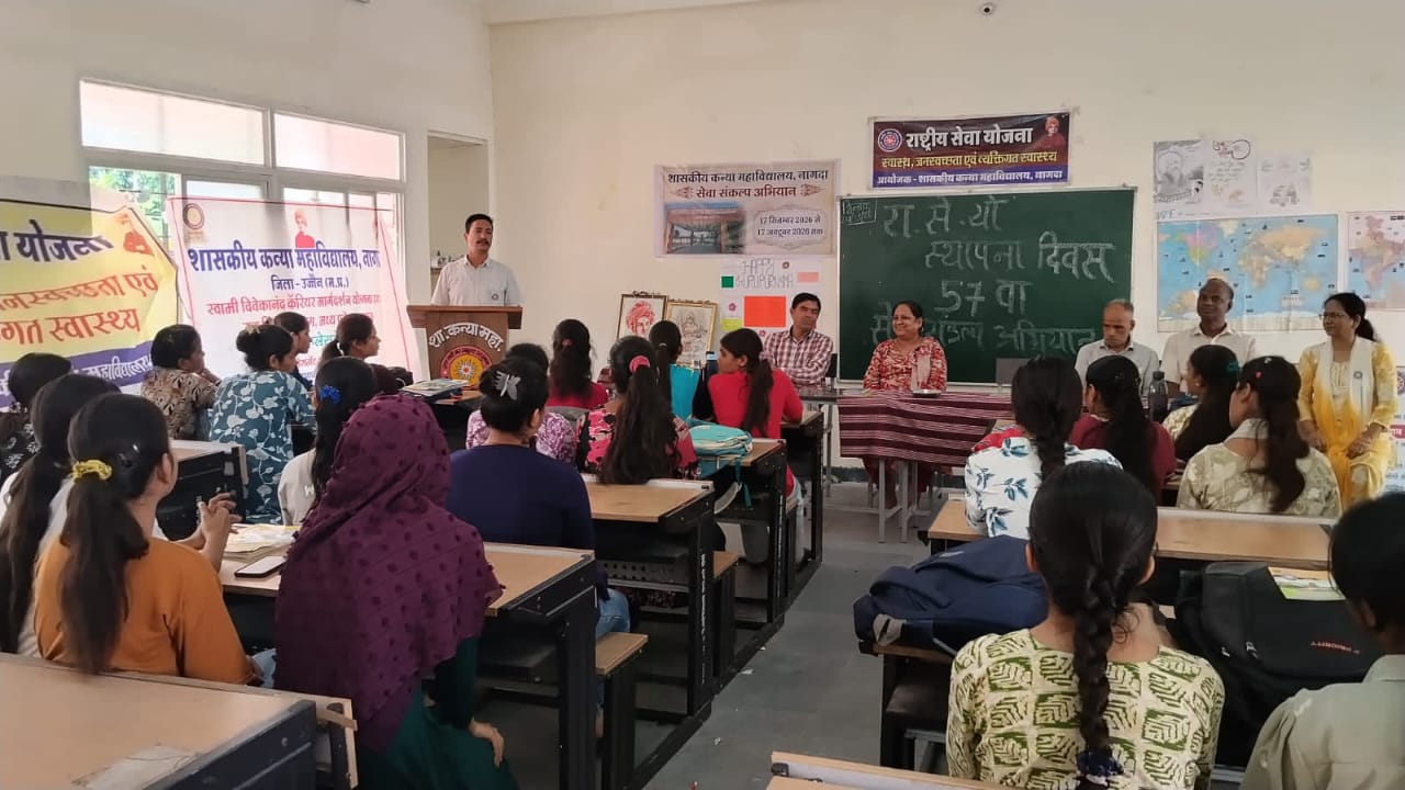 नागदा : विकसित भारत में युवाओं की भूमिका महत्वपूर्ण: रासेयो स्थापना दिवस पर वक्ताओं ने किया जागरूक