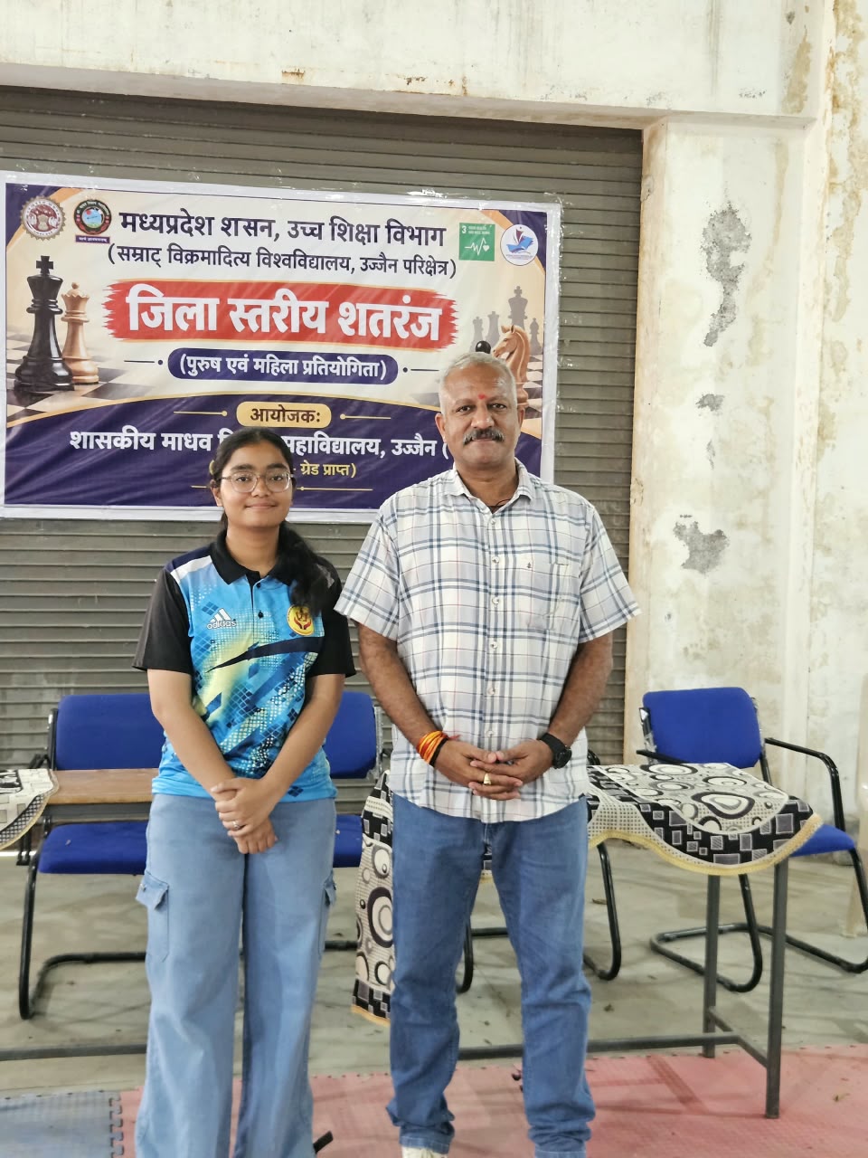 जिला स्तरीय शतरंज प्रतियोगिता में गीता वर्मा ने हासिल किया तीसरा स्थान