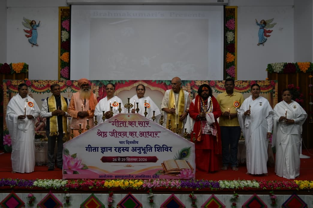 गीता ज्ञान केवल सुनना नहीं, जीवन में उतारना जरूरी: राजयोगिनी वीणा दीदी
