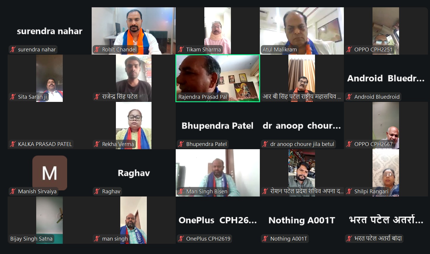 अपना दल (एस) ने संगठन विस्तार और 2028 चुनावी तैयारी पर किया मंथन