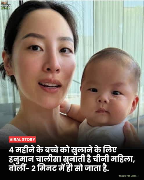 चीन