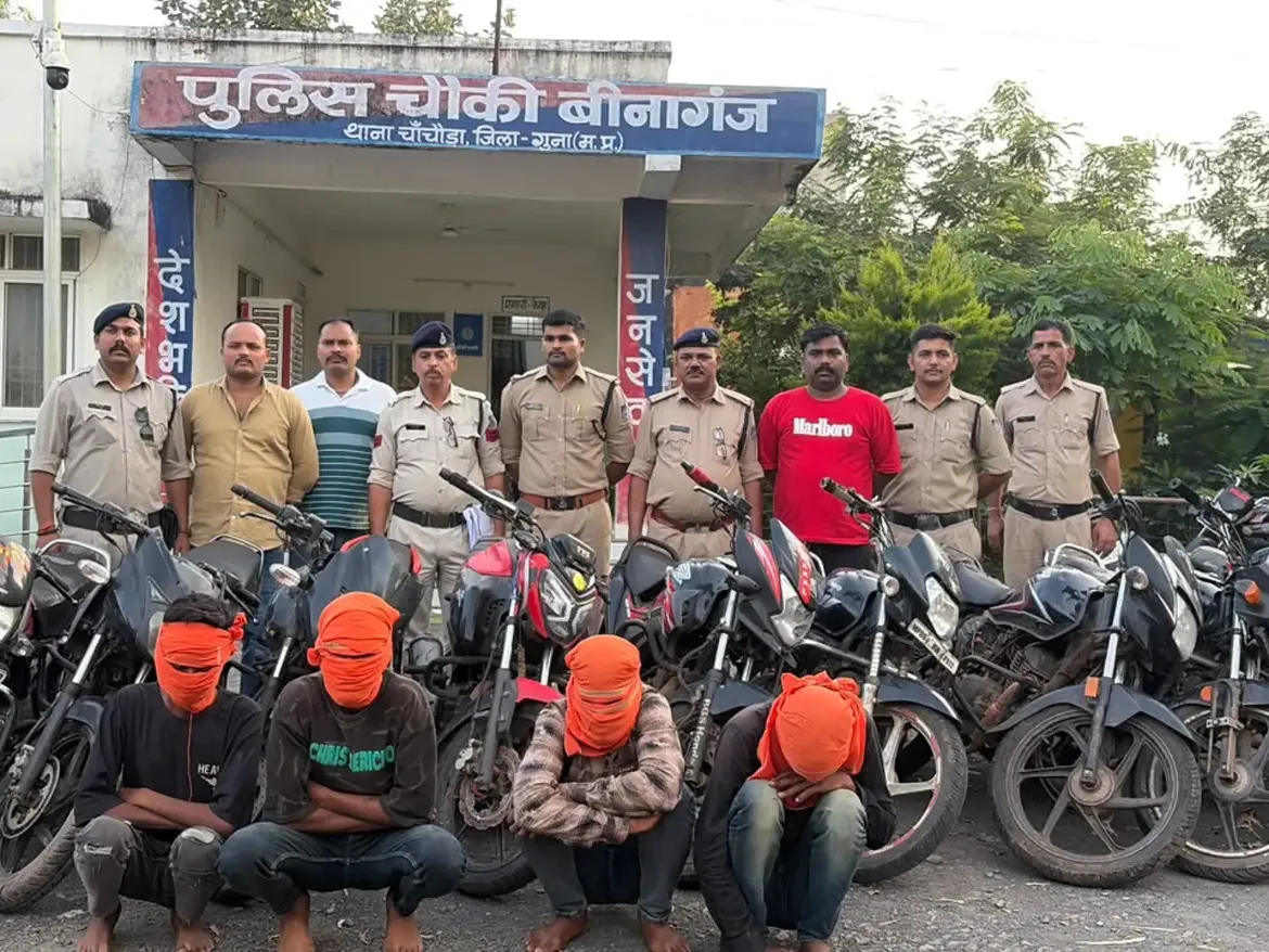Guna में कथित अंतरराज्यीय बाइक चोरी गिरोह का खुलासा, चार गिरफ्तार; 24 मोटरसाइकिल बरामद