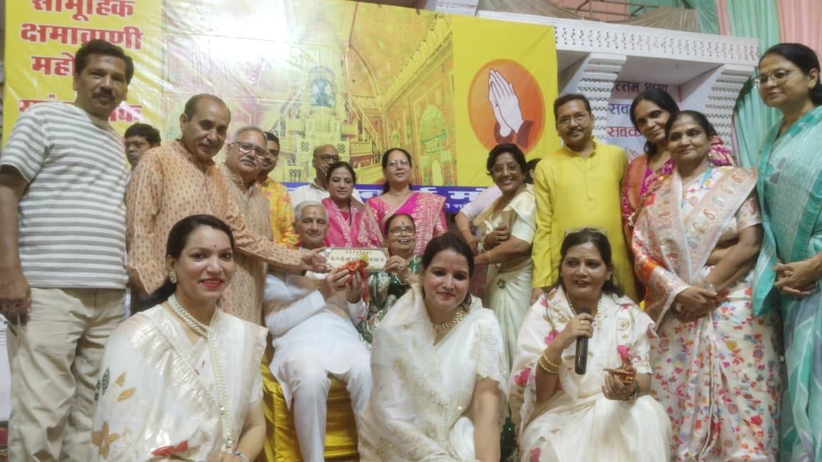 स्वर्ण मंदिर में क्षमावाणी महापर्व पर बोले ‘मिच्छामि दुक्कड़म्’, तपस्वियों का हुआ बहुमान