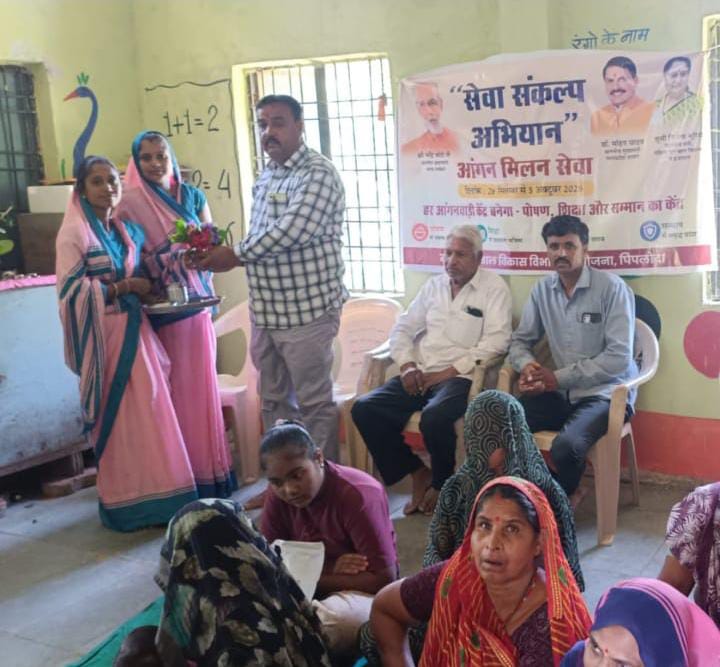 रानीगांव में सेवा संकल्प अभियान के तहत आंगन मिलन कार्यक्रम, प्रधानमंत्री और मुख्यमंत्री के पत्रों का हुआ वाचन