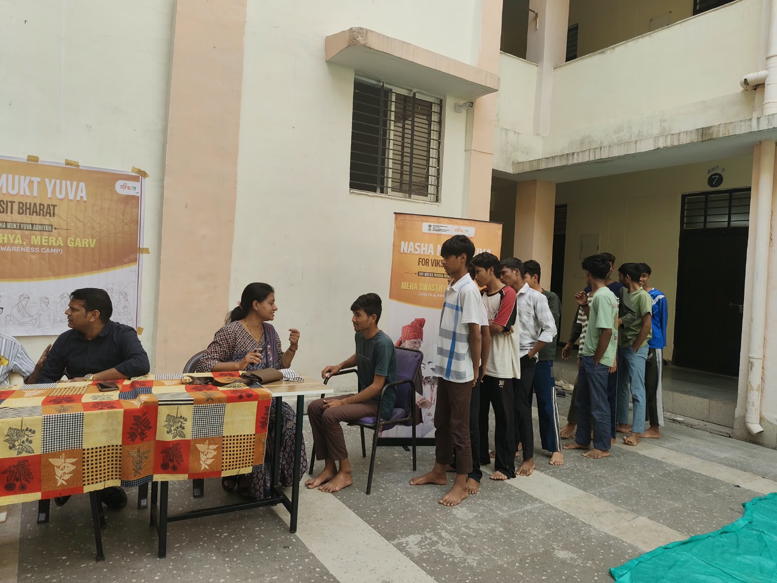 नशामुक्त