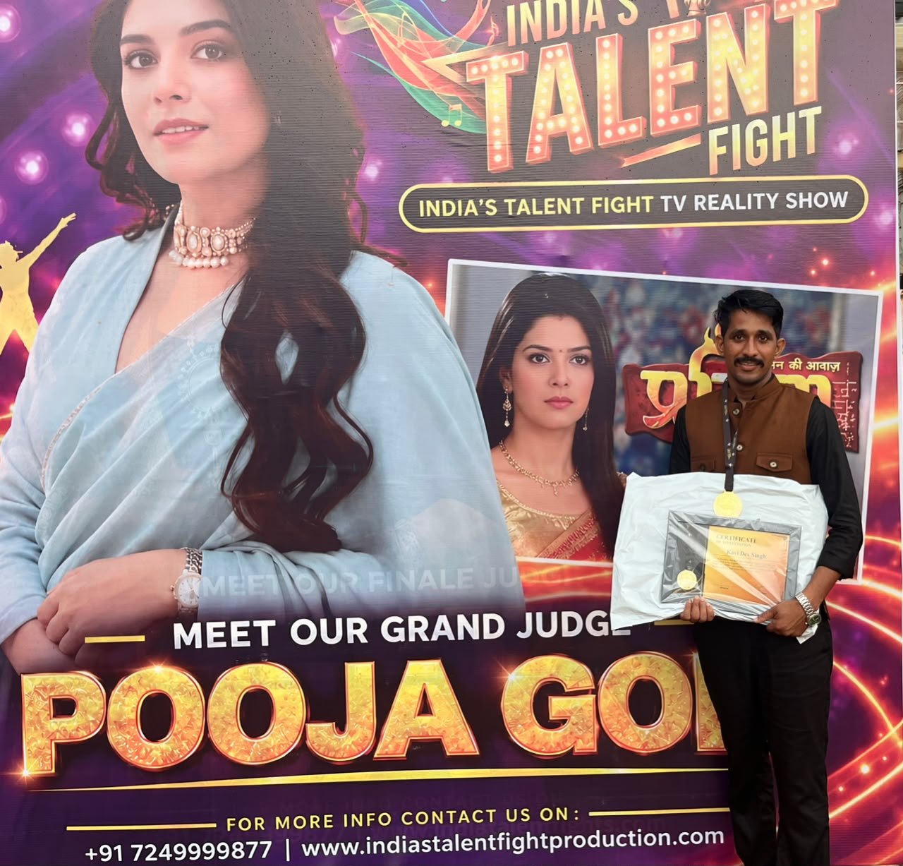 ‘India’s Talent Fight की रुड़की में शूटिंग संपन्न, 9XM पर नजर आएंगे नागदा के कवि देव सिंह गुर्जर