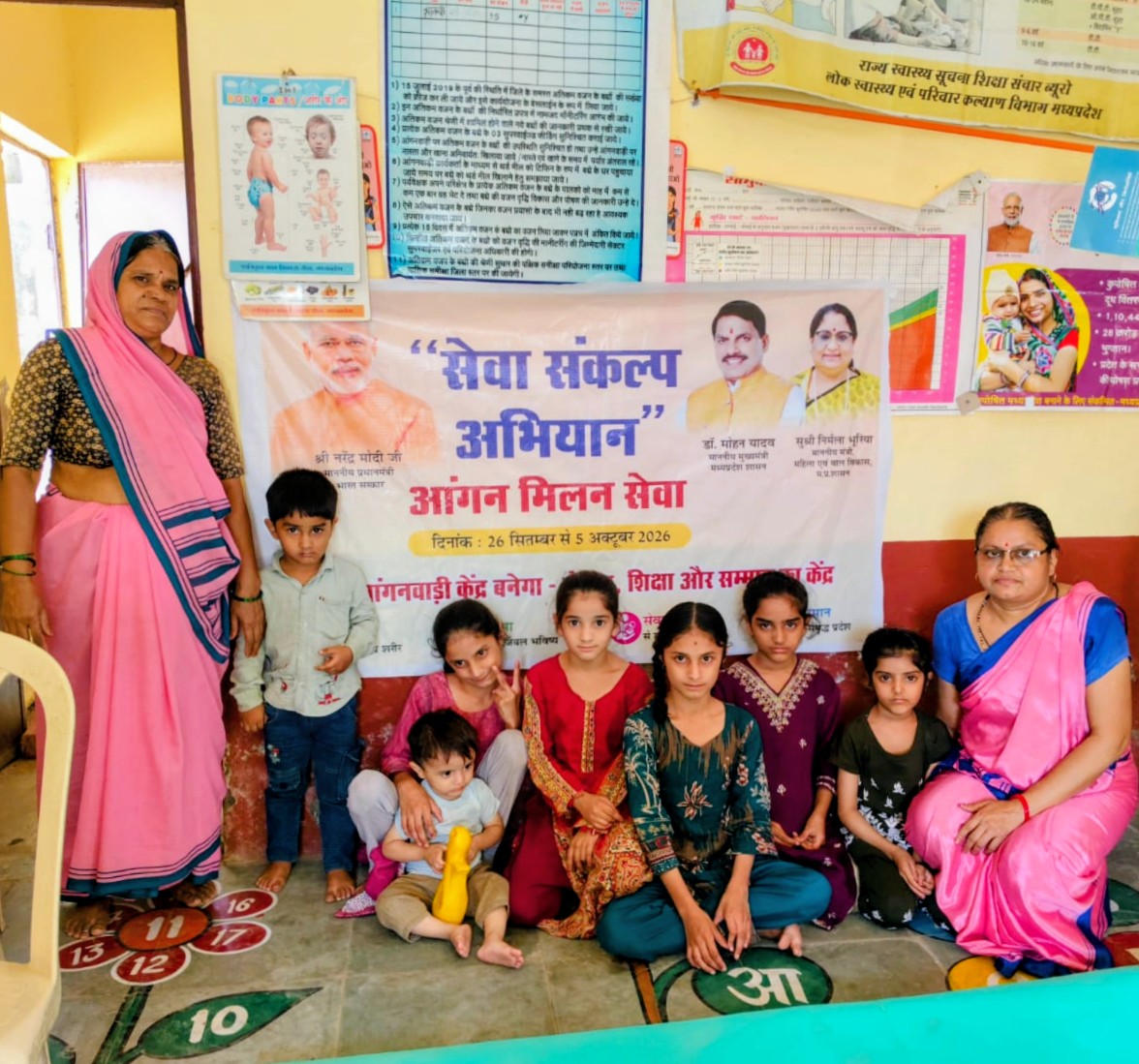 बच्चों और महिलाओं को स्वास्थ्य व पोषण के प्रति किया जागरूक, आंगनवाड़ी में हुआ आयोजन
