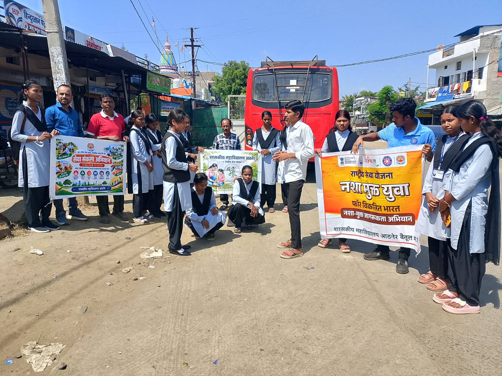 आठनेर