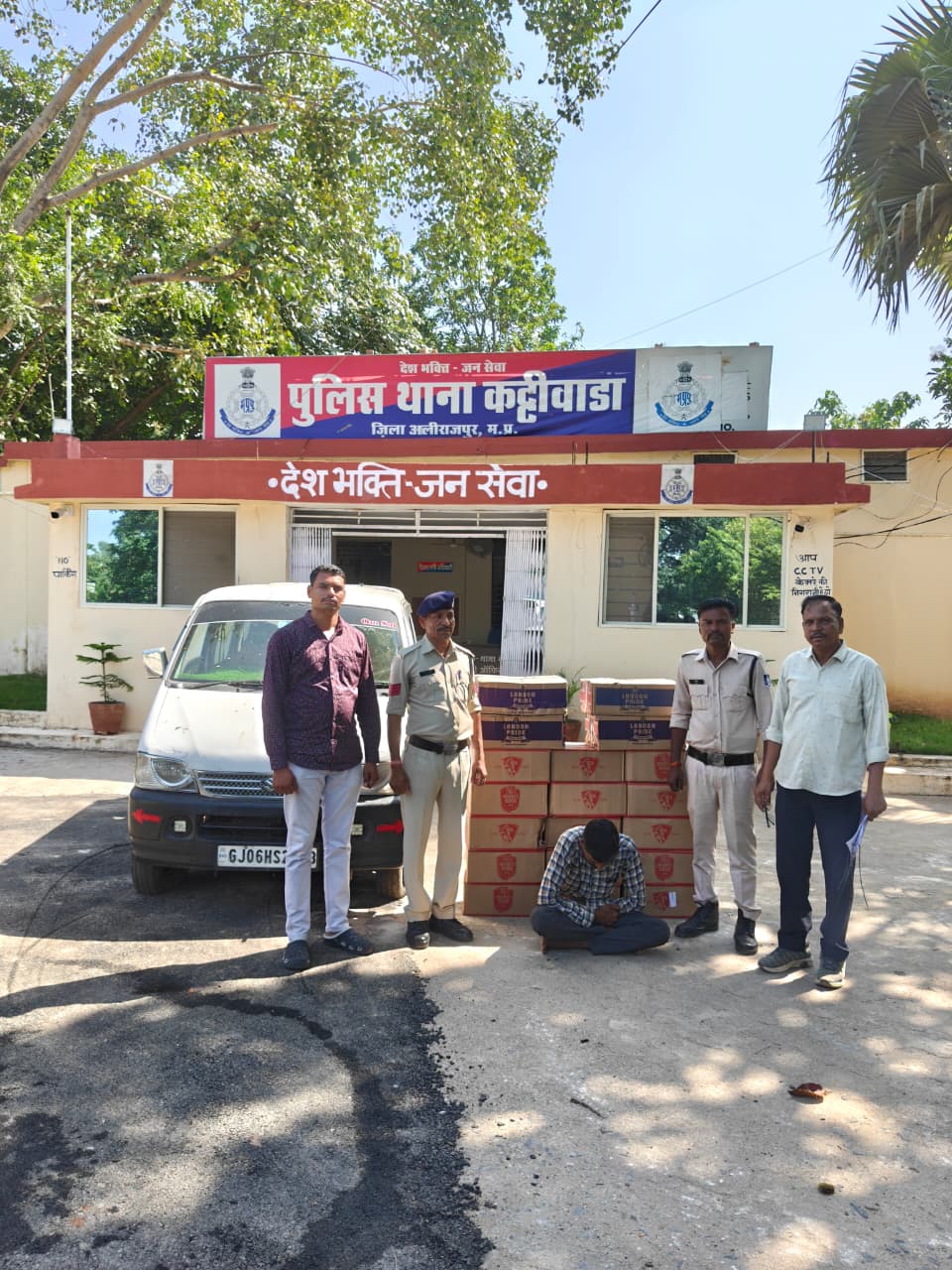 Alirajpur