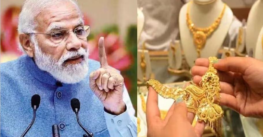 PM मोदी की ‘जरूरत न हो तो सोना न खरीदें’ अपील से ज्वेलरी सेक्टर में चिंता, छोटे कारोबारियों को मांग घटने का डर