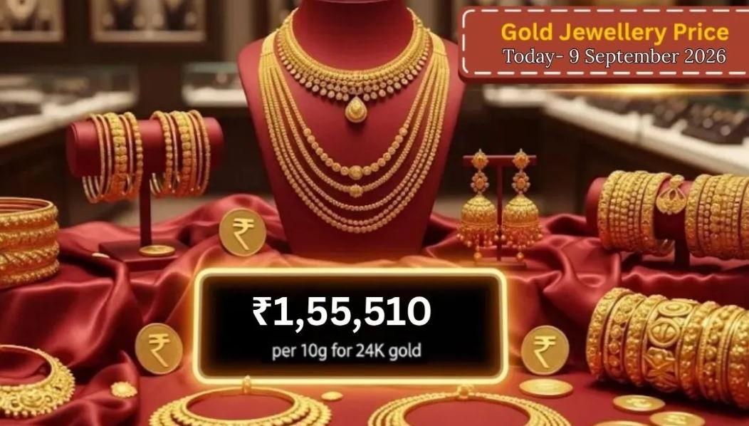 Gold Silver Rate Today: सोने की कीमतों में तेजी, चांदी हुई सस्ती; जानिए 9 सितंबर का ताजा भाव