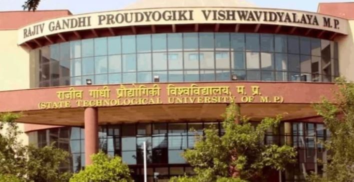MP Cabinet Decision: RGPV का बदलेगा स्वरूप, तीन हिस्सों में होगा विभाजन; भोपाल, जबलपुर और उज्जैन में बनेंगे तकनीकी विश्वविद्यालय