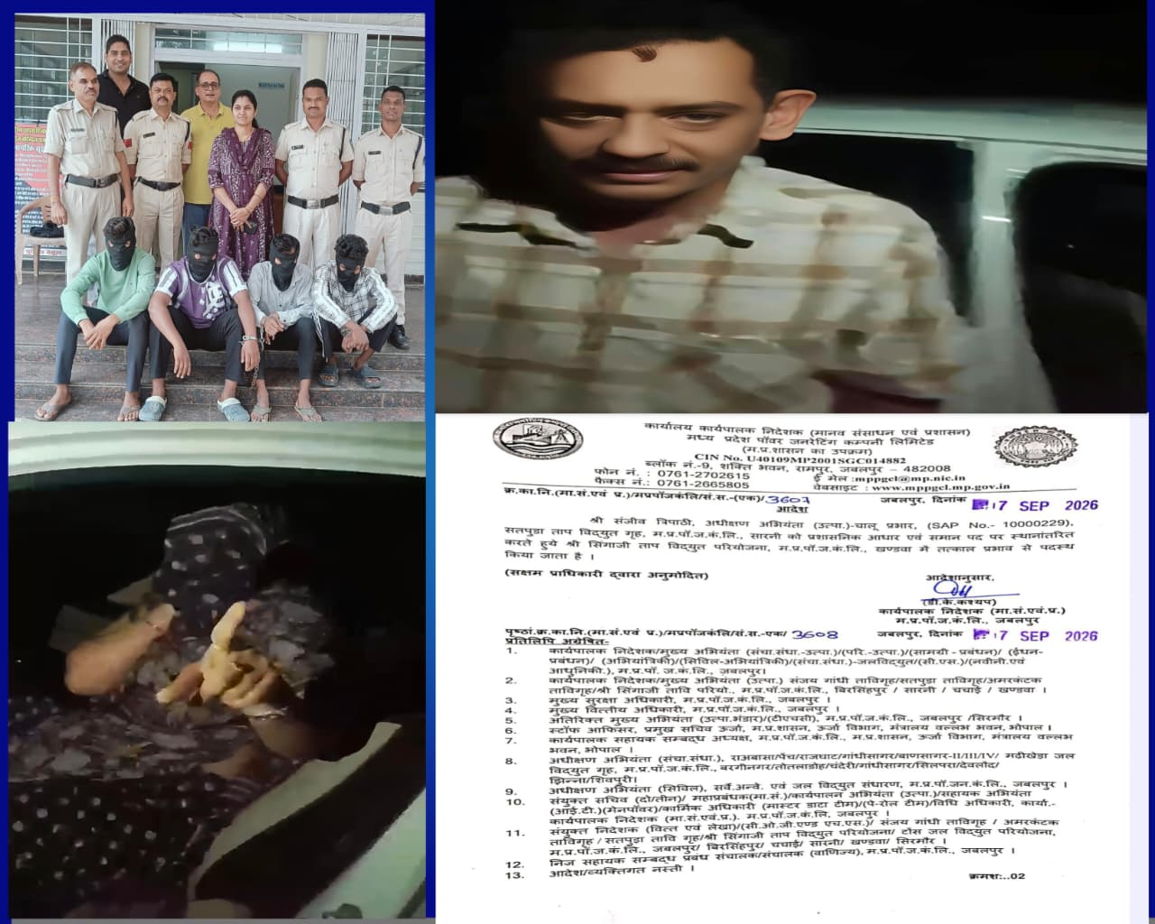 कथित लूट मामले में नए सवाल: आरोपी युवकों के परिजनों ने निष्पक्ष जांच और न्याय की उठाई मांग