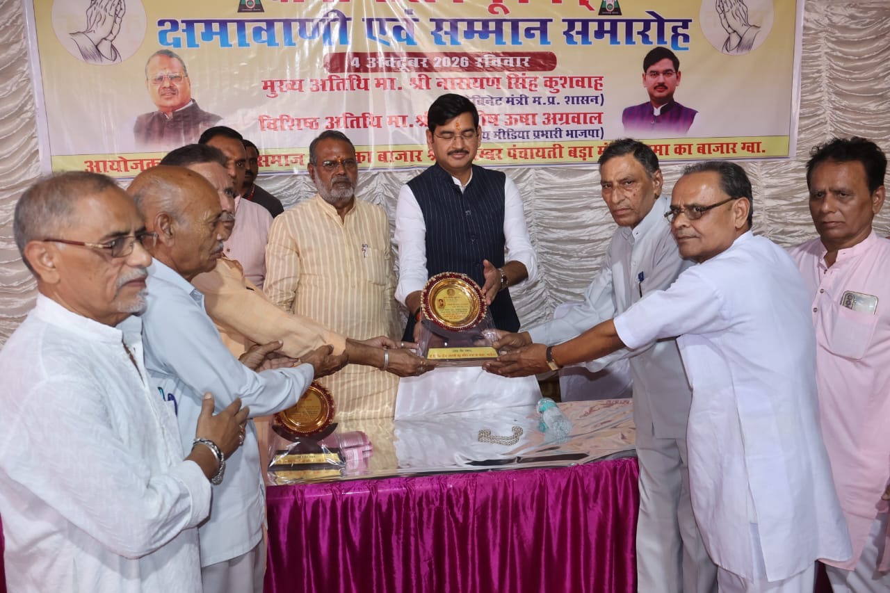 क्षमावाणी समारोह में बोले आशीष अग्रवाल— क्षमा ही सबसे बड़ा धर्म, समाज के वरिष्ठजनों का हुआ सम्मान