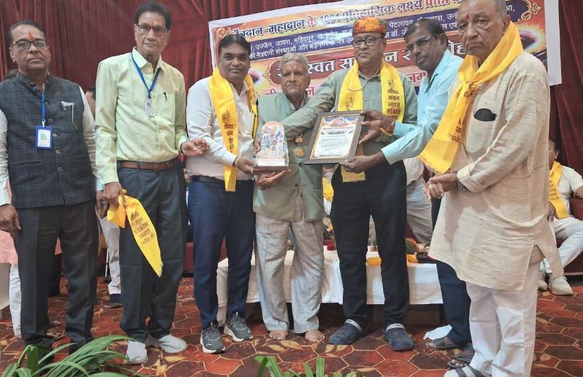 नेत्रदान के 1001 लक्ष्य की प्राप्ति पर गीता भवन में गौरव समारोह, नेत्रदानी संस्थाओं का सम्मान