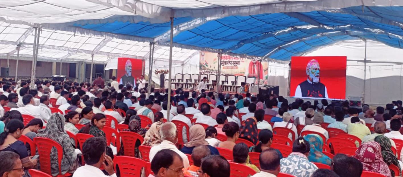 रायसेन में ‘सेवा ज्योति यात्रा’ का आयोजन, विकसित भारत 2047 का लिया सामूहिक संकल्प