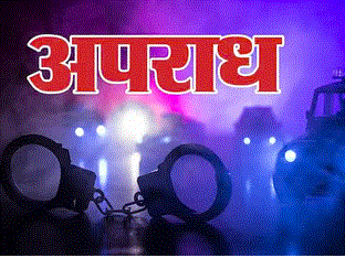 GeM पोर्टल और खरीदी में गड़बड़ी: मध्यप्रदेश के नगरीय निकायों में 146 अधिकारी-कर्मचारियों पर कार्रवाई