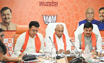 MP BJP: कोर कमेटी की बैठक में फैसला, भोपाल-इंदौर-जबलपुर में निकालेगी बड़ी रैलियां