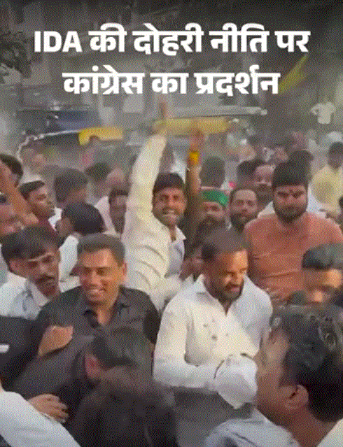 इंदौर में मैदान आवंटन पर कांग्रेस का विरोध, 14 लाख रुपये शुल्क और भाजपा को मुफ्त जमीन देने का आरोप