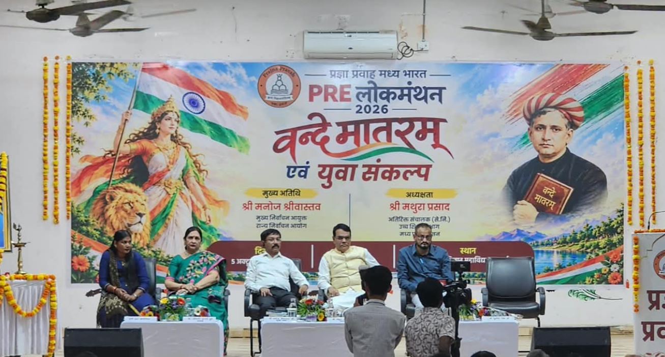 विकसित भारत के निर्माण में युवाओं की भूमिका महत्वपूर्ण : मनोज श्रीवास्तव