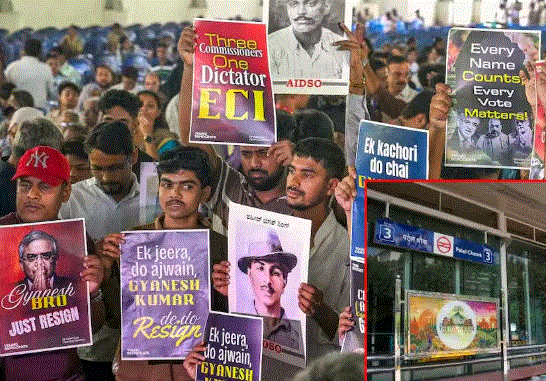 CJP प्रदर्शन से पहले 57 मेट्रो स्टेशनों के गेट बंद करने का प्रस्ताव, DMRC की अंतिम घोषणा पर नजर