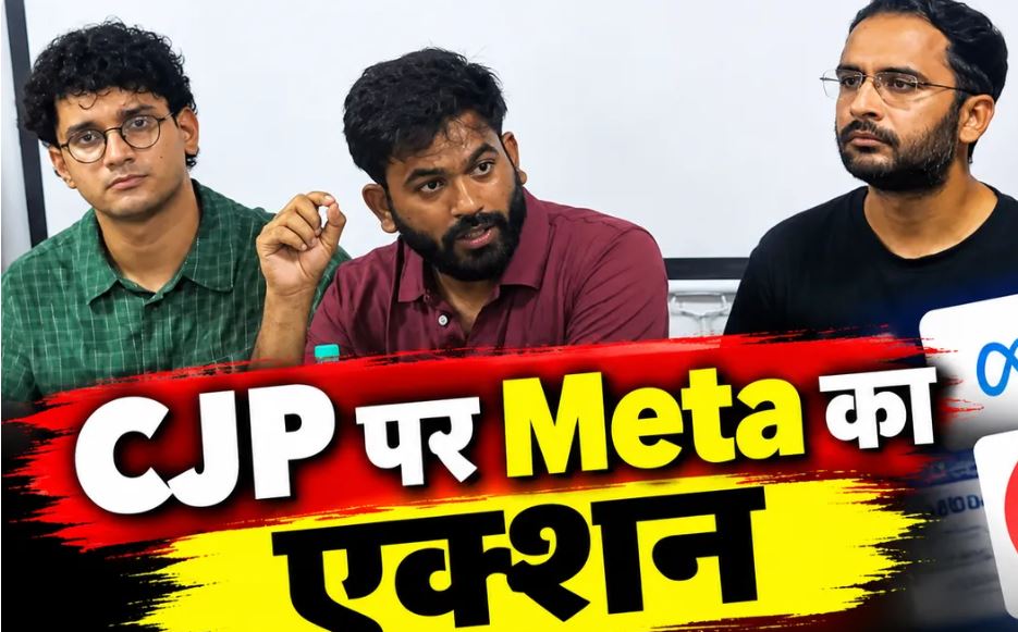 10 अक्टूबर के प्रदर्शन से पहले CJP कार्यकर्ताओं को पुलिस नोटिस मिलने का दावा, Meta पर भी लगाए आरोप