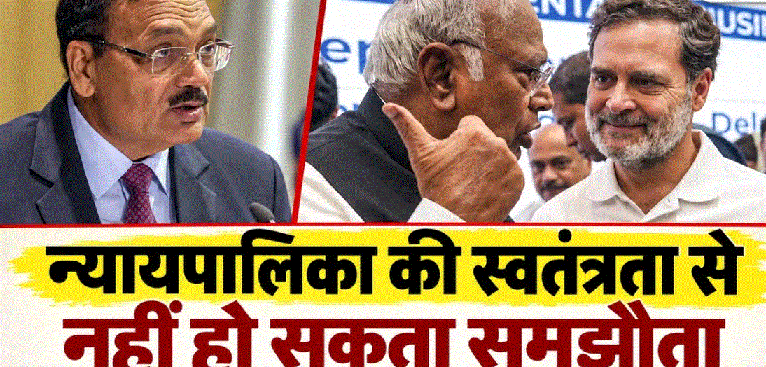 CJI का खरगे-राहुल को पत्र: लंबित मामलों पर बैठक शक्तियों के बंटवारे के सिद्धांत के खिलाफ