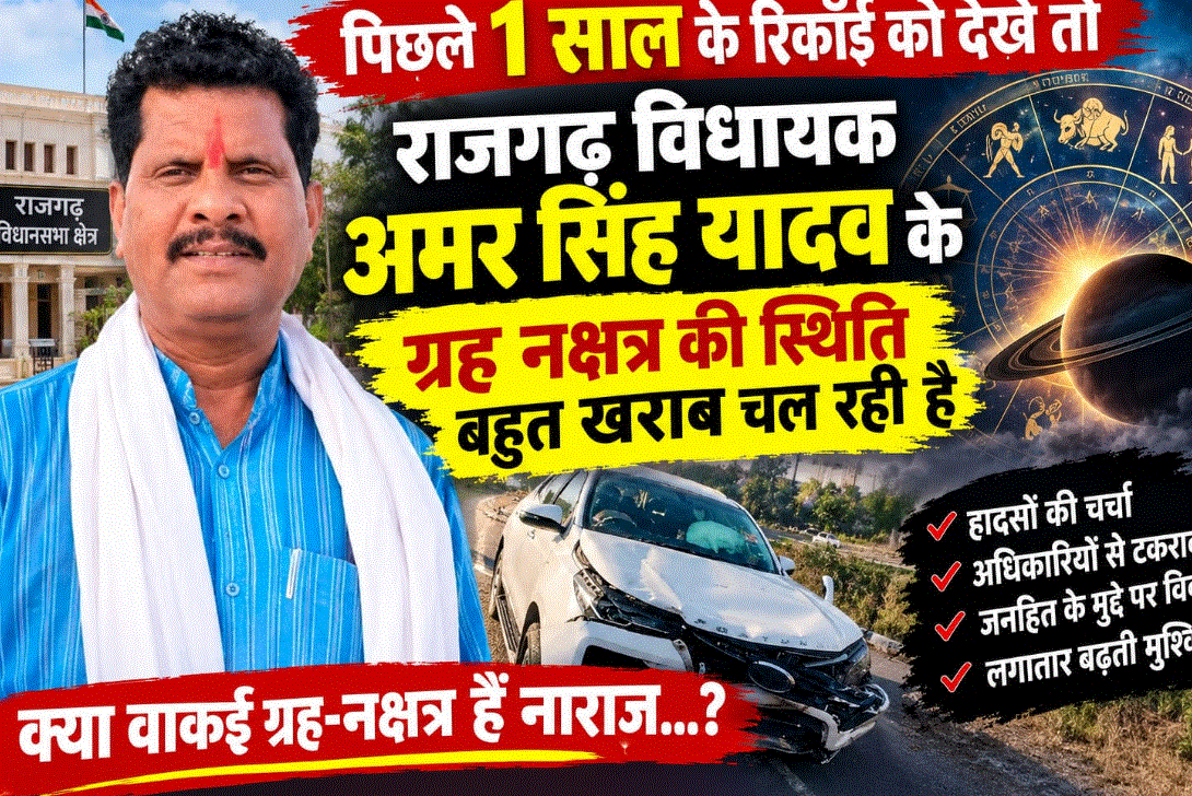 विधायक अमर सिंह यादव से जुड़े घटनाक्रमों ने खींचा ध्यान