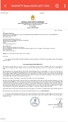 दिग्विजय सिंह की सत्य सनातन यात्रा पर NHRC का नोटिस, दो हफ्ते में मांगी रिपोर्ट