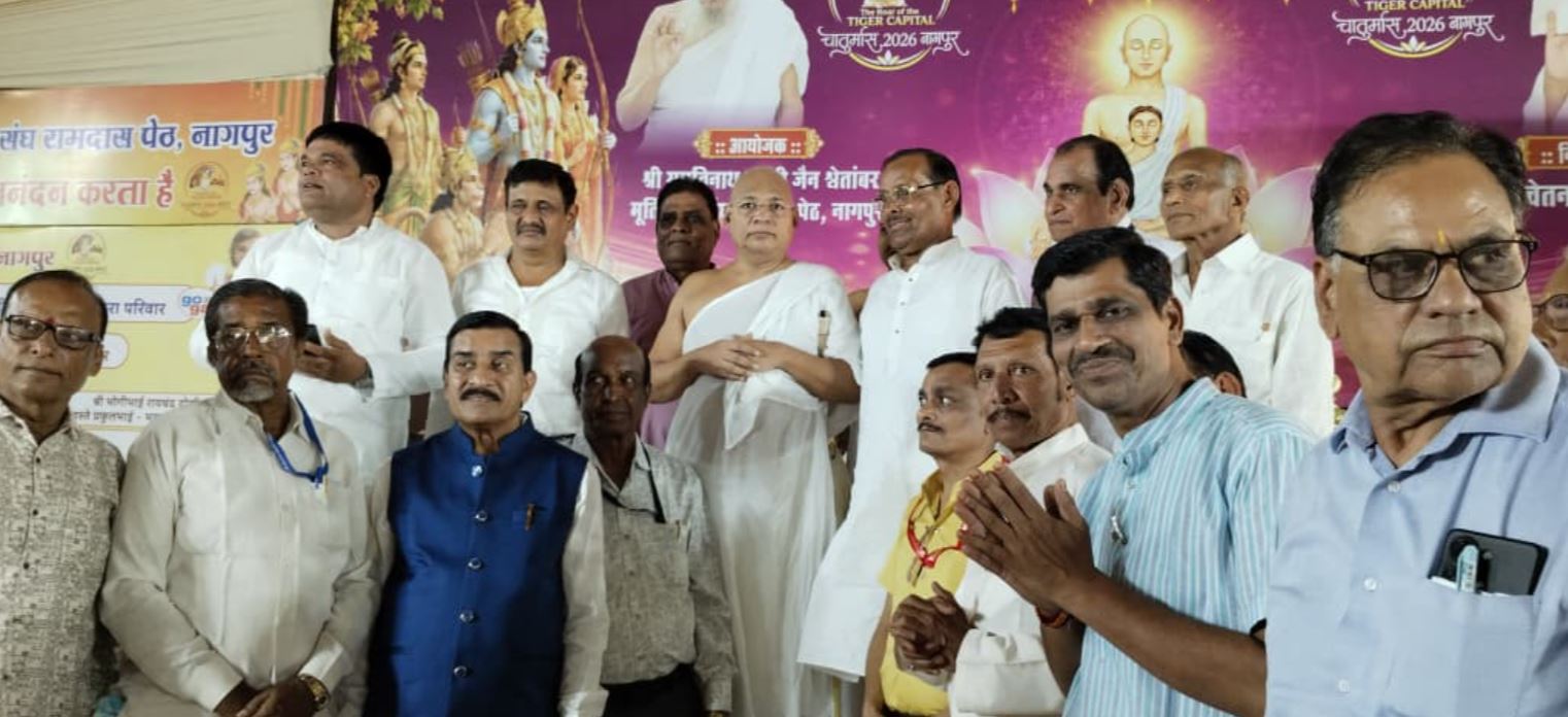 नागपुर में मालवा महासंघ का राष्ट्रीय अधिवेशन संपन्न, सामाजिक एकजुटता और पारिवारिक मूल्यों पर जोर