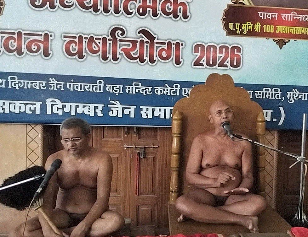 परिवार संबंधों का ही नहीं, संस्कारों की पाठशाला है: आचार्यश्री उदारसागर