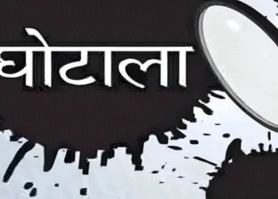 ग्वालियर में बीएड छात्रों की आवास राशि में कथित फर्जीवाड़ा, जांच समिति की रिपोर्ट का पता नहीं — दैनिक स्वराज वाणी