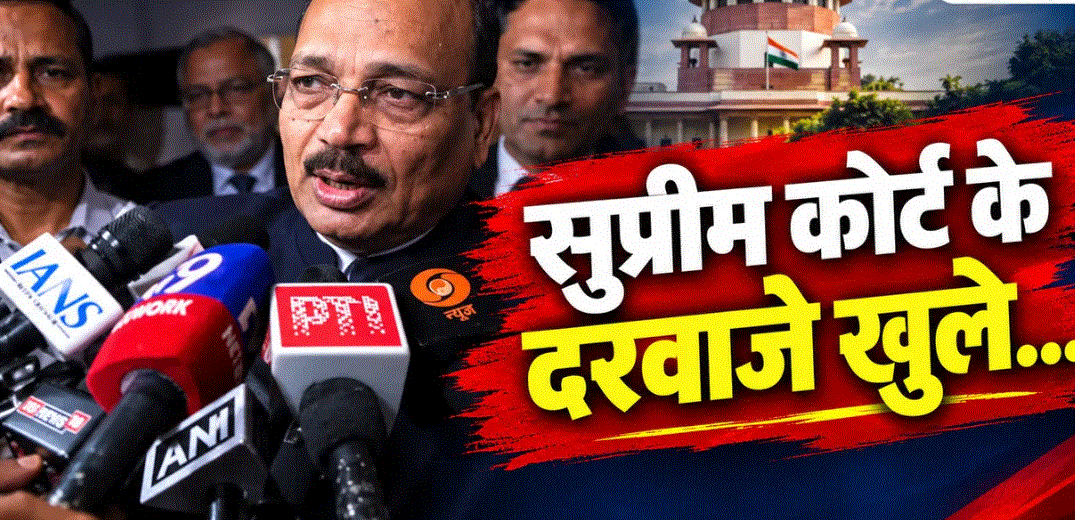CJI सूर्यकांत बोले—‘सुप्रीम कोर्ट के दरवाजे सभी के लिए खुले’, INDIA गठबंधन के नेताओं से नहीं मिले — दैनिक स्वराज वाणी