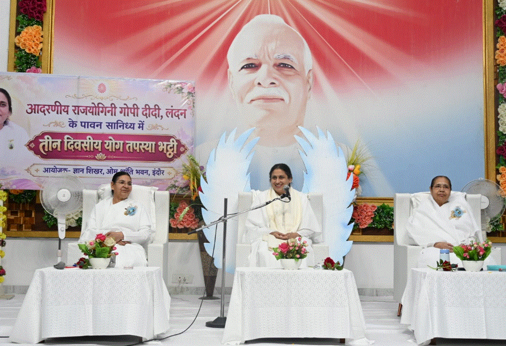 वर्तमान भूमिका के अनुसार नहीं, मूलभूत गुणों के साथ कर्म करें: ब्रह्माकुमारी गोपी दीदी
