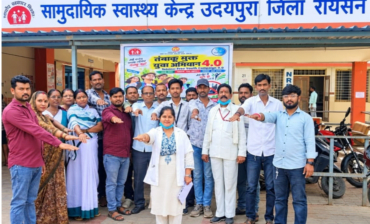 डॉक्टरों, नर्सिंग स्टाफ और आमजन ने लिया तंबाकू मुक्त समाज बनाने का संकल्प