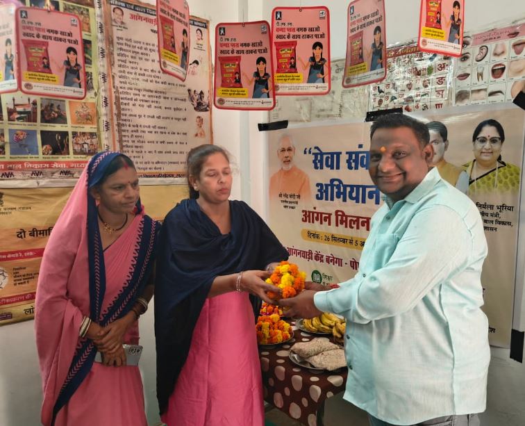 सेवा संकल्प अभियान के तहत बच्चों को सामग्री वितरित, आंगनवाड़ी कार्यकर्ताओं का सम्मान