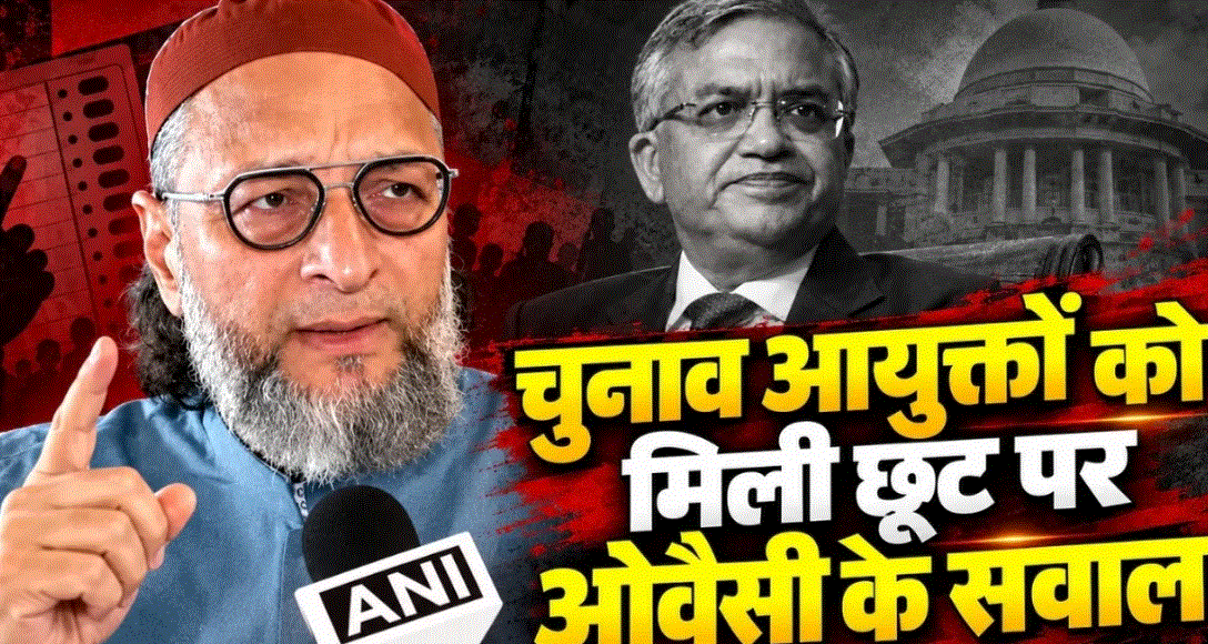 SIR Controversy: “प्रधानमंत्री पर केस हो सकता है, चुनाव आयुक्तों को छूट क्यों?” ओवैसी ने कानून वापस लेने की मांग की