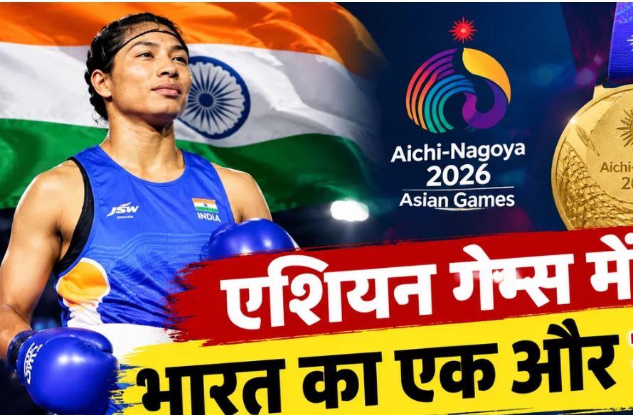 एशियन गेम्स 2026 में भारत का गोल्डन डे, एक दिन में सात पदक; कंपाउंड तीरंदाजी में क्लीन स्वीप, महिला हॉकी टीम फाइनल में