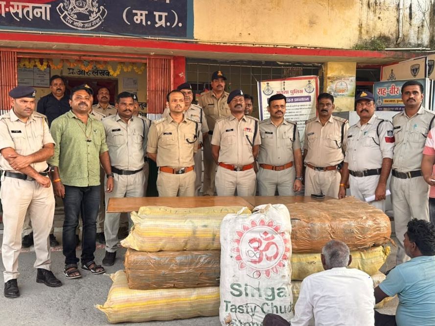 नागौद पुलिस ने जब्त किया 245 किलो गांजा, तीन आरोपी गिरफ्तार