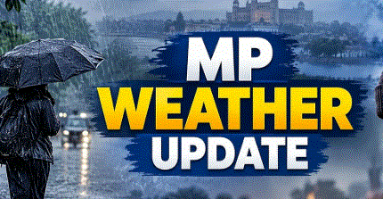 MP Weather Today: मध्यप्रदेश के 26 जिलों में बारिश का अलर्ट, टीकमगढ़ में तेज हवाओं का असर