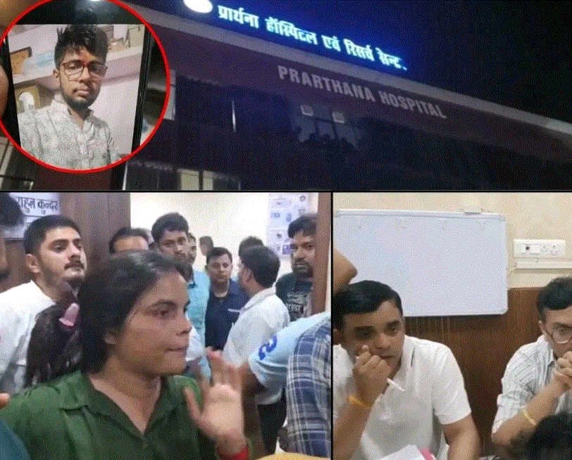 रीवा में छात्र की मौत के बाद निजी अस्पतालों के इलाज और रेफरल पर सवाल