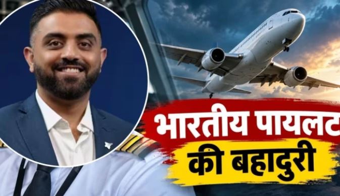फ्लाईदुबई विमान के कॉकपिट में हमले का आरोप, घायल भारतीय कैप्टन स्मित मछार के साहस की नेतन्याहू ने की प्रशंसा