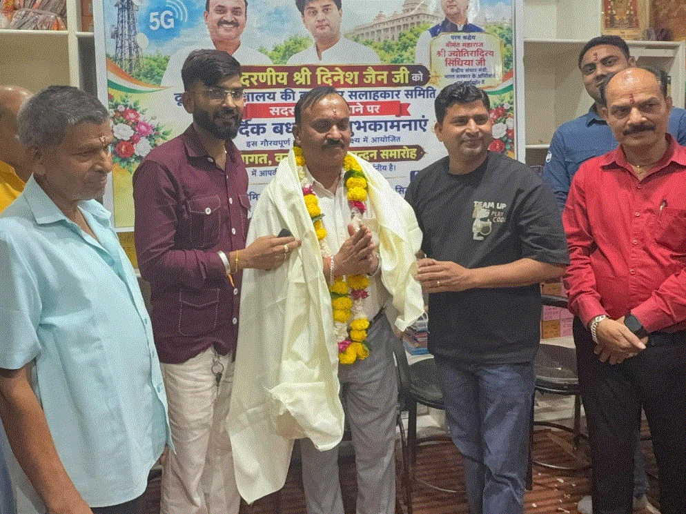 दिनेश जैन को TAC सदस्य बनाए जाने पर जैन मिलन युगल नेमिनाथ ने किया सम्मान