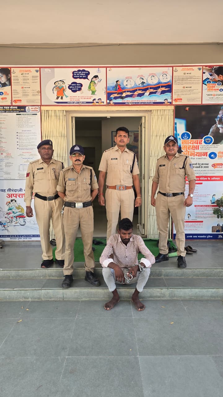 Dhar : सिंघाना पुलिस ने POCSO मामले में आरोपी को 24 घंटे में गिरफ्तार किया