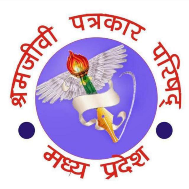 Anuppur