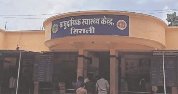 Harda : अस्पतालों में इलाज के साथ सुरक्षा भी जरूरी, सीएचसी-पीएचसी में मिनी पुलिस चौकी बनाने की उठी मांग