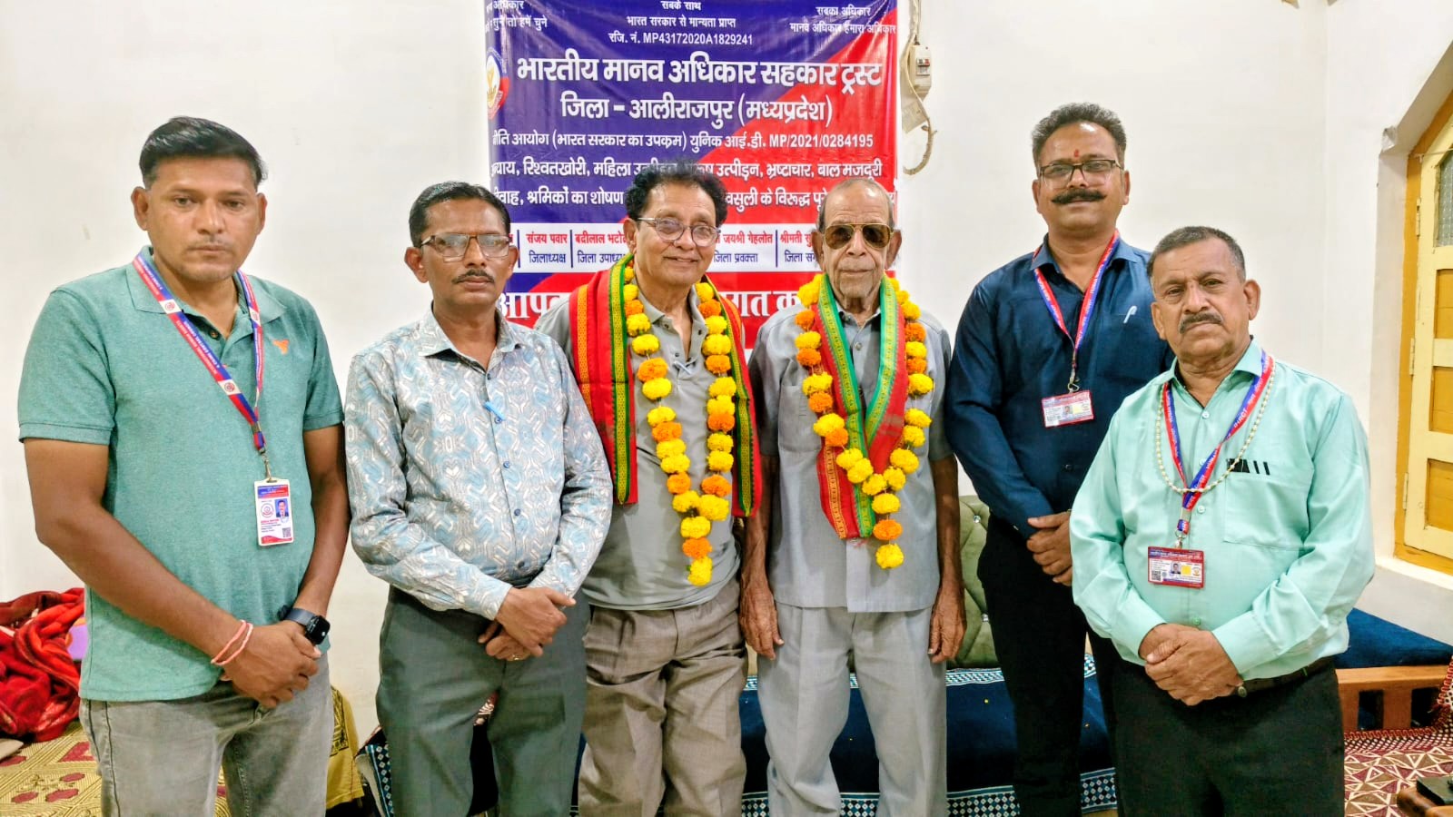 Alirajpur : आपातकाल की जेल से आज तक संघर्ष की मिसाल, मानव अधिकार सहकार ट्रस्ट ने किया सम्मानित