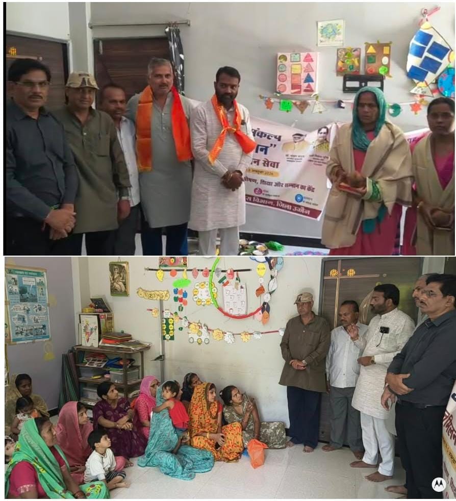 Nagda : 102 आंगनवाड़ी केंद्रों पर आंगन मिलन सेवा की गतिविधियां, कार्यकर्ता-सहायिका का सम्मान