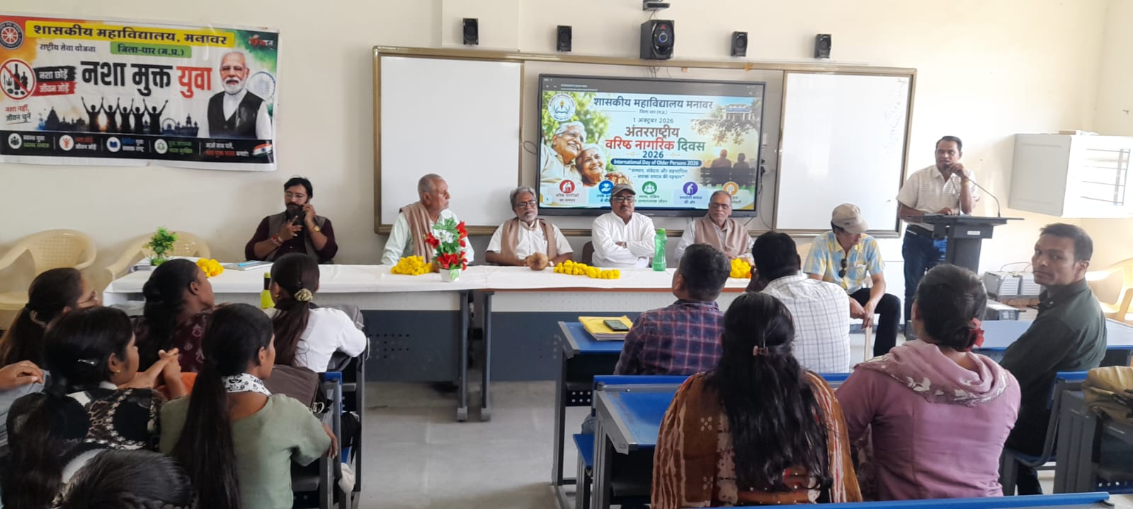Manawar  : वरिष्ठ नागरिक दिवस पर मनावर के महाविद्यालय में आयोजन, अनुभव और मार्गदर्शन को बताया समाज की धरोहर